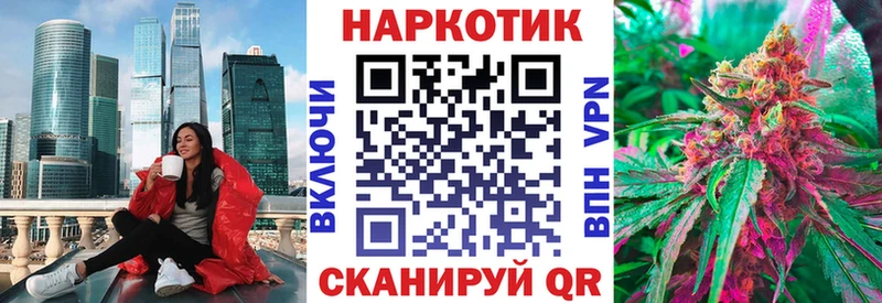 Купить закладку МАРИХУАНА  МЕФ  СК  ГАШИШ  Кириши