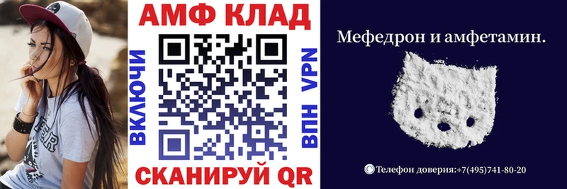 Купить где  Кириши  АМФ 98% 