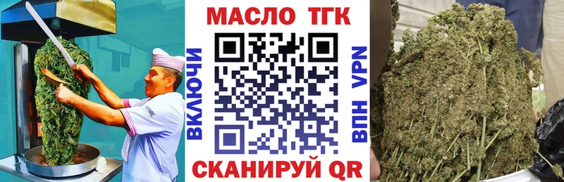 Купить  Кириши  Печенье с ТГК конопля 