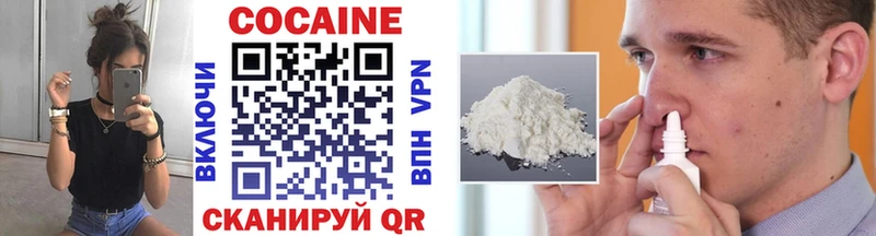 COCAIN 98%  Купить где  Кириши 