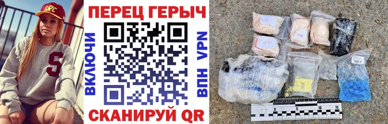 Купить где  Кириши  ГЕРОИН гречка 