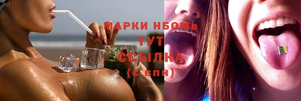 дурь Лихославль