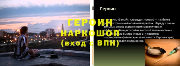 дурь Лихославль