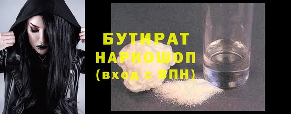 дурь Лихославль