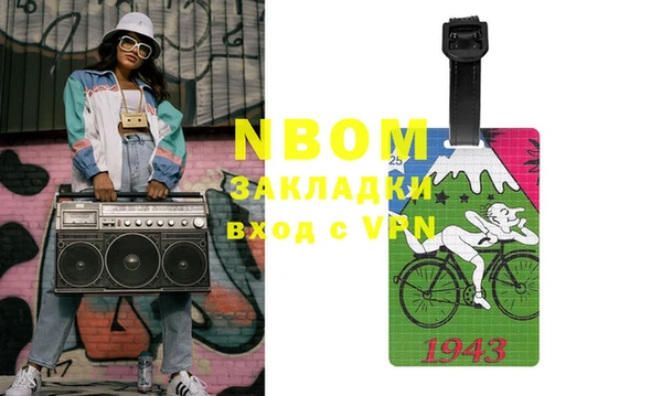 кокс Лиски