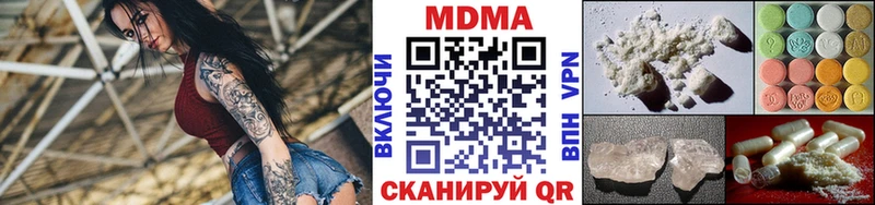 МДМА crystal  Купить закладки  Кириши 