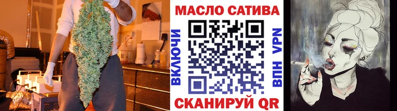 Дистиллят ТГК Wax  Купить закладки  Кириши 
