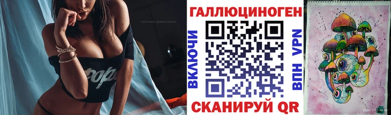 Псилоцибиновые грибы MAGIC MUSHROOMS  Купить закладки  Кириши 